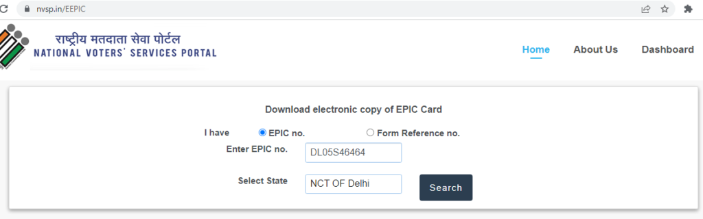 enter EPIC number or form reference number